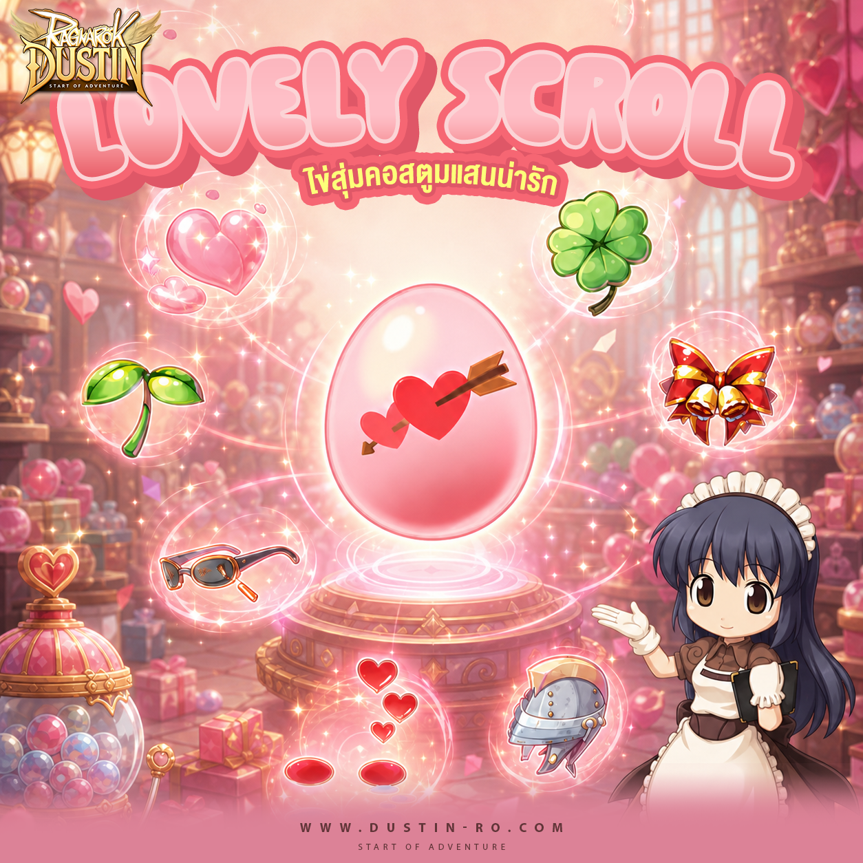 Lovely Scroll! ไข่สุ่มกาชาปองลุ้นรับคอสตูมสุดพิเศษ
